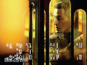 「繁花」上半年在中國大紅大紫　為何在陸劇排行榜才第四名？「這三點」可能是重要因素